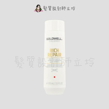 立坽『洗髮精』歌薇公司貨 GOLDWELL 水感洗髮精100ml IH06