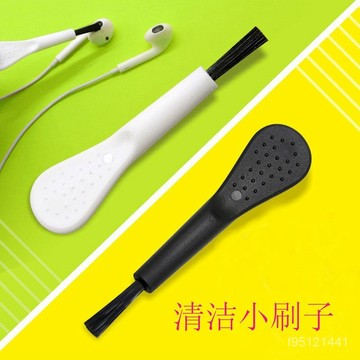 🚚臺灣12H🚚手機縫隙灰塵清理刷 主機清理套裝小毛刷軟毛掃灰刷 軟毛迷你刷子 QHF5