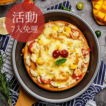瑪莉屋口袋比薩pizza【披薩任選7片組】免運
