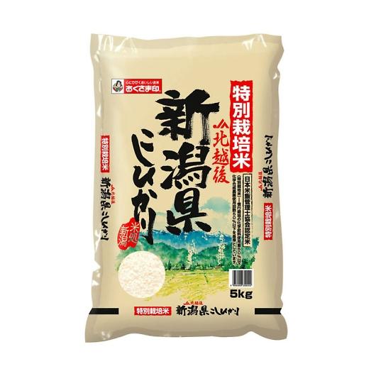 特別栽培米新潟県産こしひかり5kg 2644021050002