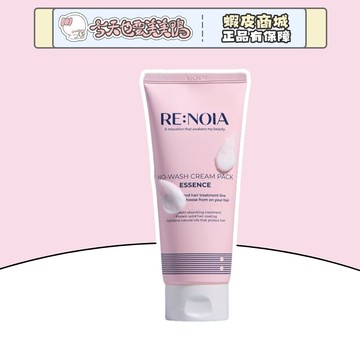 Re:noia 韓國 免洗護髮霜精華 200ml 頭髮修護斷髮 頭髮受損- 台灣現貨 快速出貨 【今天也要美美鴨】