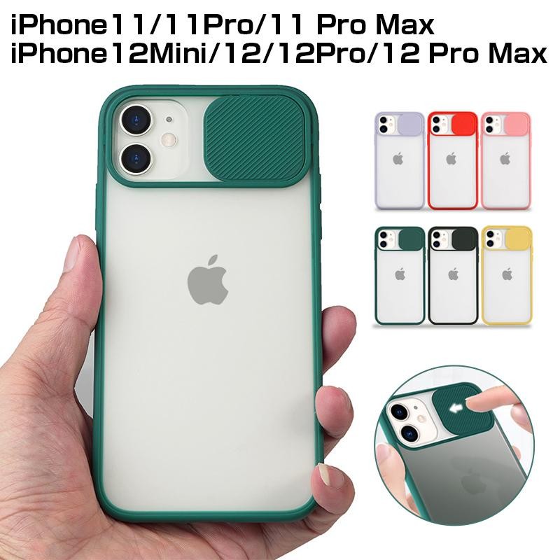iPhone 12 Pro 本体　ケース　256GB カメラ割れ iPhone15 15Pro カメラ保護ケース クリア iPhone 14 14Pro