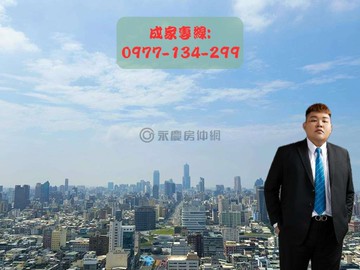 【後驛核心】33樓視野｜稀有邊間三房＋大平車｜高雄市三民區博愛一路