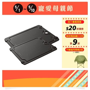 【Snapware康寧密扣】木纖維抗菌防霉砧板