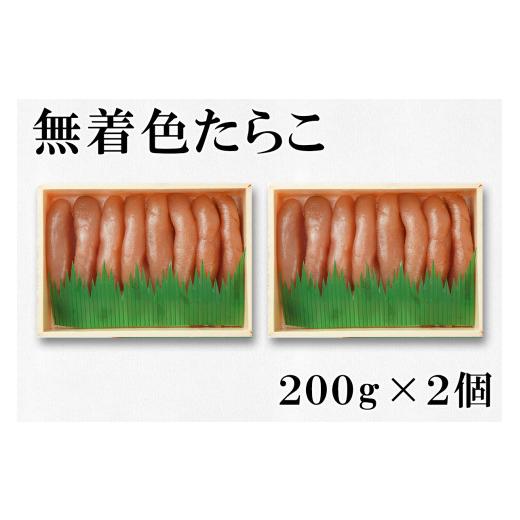 ふるさと納税 北海道 鹿部町 大粒ほたて貝柱250g×1 いくらしょうゆ漬け100g×2 無着色たらこ200g×2 北海道 丸鮮道場水産 詰め合わせ 小分け