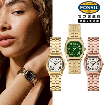 【FOSSIL 官方旗艦館】Harlow 永恆八芒復古羅馬數字女錶 不鏽鋼鍊帶手錶 27MM (多色可選)