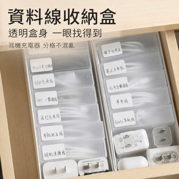 充電線收納盒 線材收納盒 耳機線收納盒 傳輸線收納盒 Type-C充電線收納盒 手機充電線收納盒 轉接頭收納盒