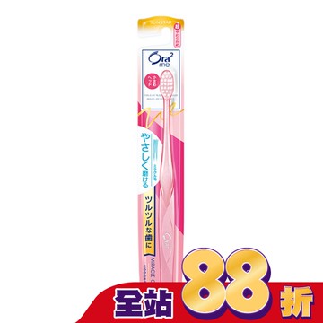 Ora2Me微觸感牙刷 超軟毛