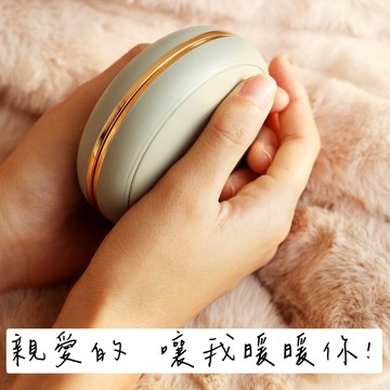 [快速出貨]【愛蕊友肌】想做你手心的太陽｜同心圓電子暖暖包 暖手寶充電式