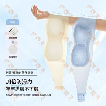 【臺灣出貨👙】無肩帶內衣女防滑小胸聚夏季薄款攏不下滑裹胸無痕抹胸隱形文胸罩【伊娜美】