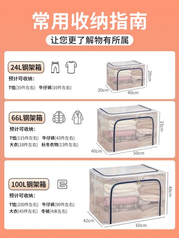 衣服收納箱家用衣柜透明裝衣物袋宿舍整理箱子盒布藝折疊儲物神器