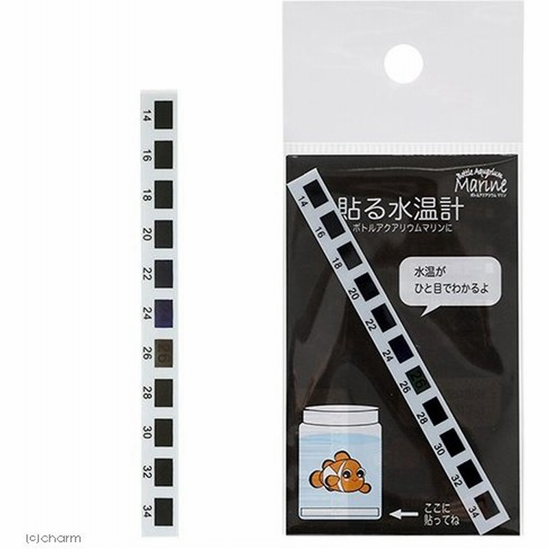 ボトルアクアリウム マリン 貼る水温計 通販 Lineポイント最大0 5 Get Lineショッピング