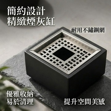 🔥簡約耐看 防風防灰🔥煙灰缸 菸灰缸 隨身煙灰盒 煙灰桶 防風煙灰缸