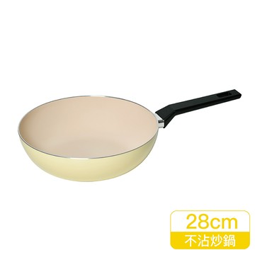 [家速配]樂扣春日黃陶瓷不沾IH炒鍋28cm