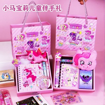 💖貝兒優選💖小馬寶莉文具套裝小學生一年級開學大禮包六一兒童節禮物學習用品