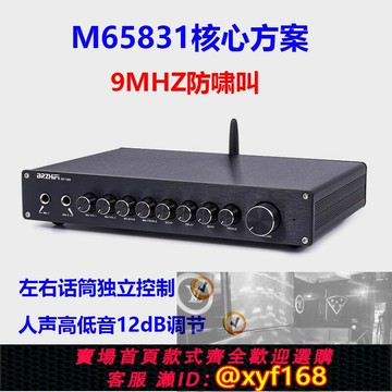 {台灣公司貨 可打統編}OF100 專業級KTV 家庭高清卡拉OK前級 功放機 混音器 防嘯叫 麗音