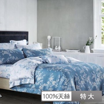 【貝兒居家生活館】100%天絲四件式兩用被床包組 (特大雙人/雙色羅曼史)