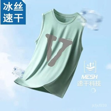 運動健身衣服冰絲背心男士新款速幹夏季健身跨欄無袖坎肩運動籃球汗衫上衣潮流