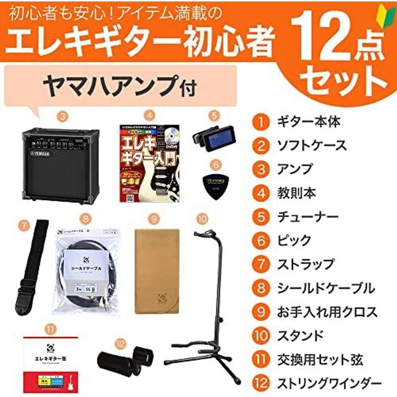 BUSKER'S BLC300 BK エレキギター初心者12点セットヤマハアンプ付き エレキギター 初心者12点セット レスポールカスタム