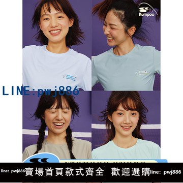 【店家補貼】CryingCenterxkumpoo薰風羽毛球聯名 小標印花男女涼感速干短袖
