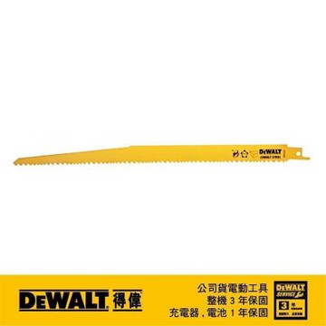 得偉 DEWALT 雙金屬木工用木材帶釘及PVC快速切割軍刀鋸片305mm(5入) DT2350-QZ 5入