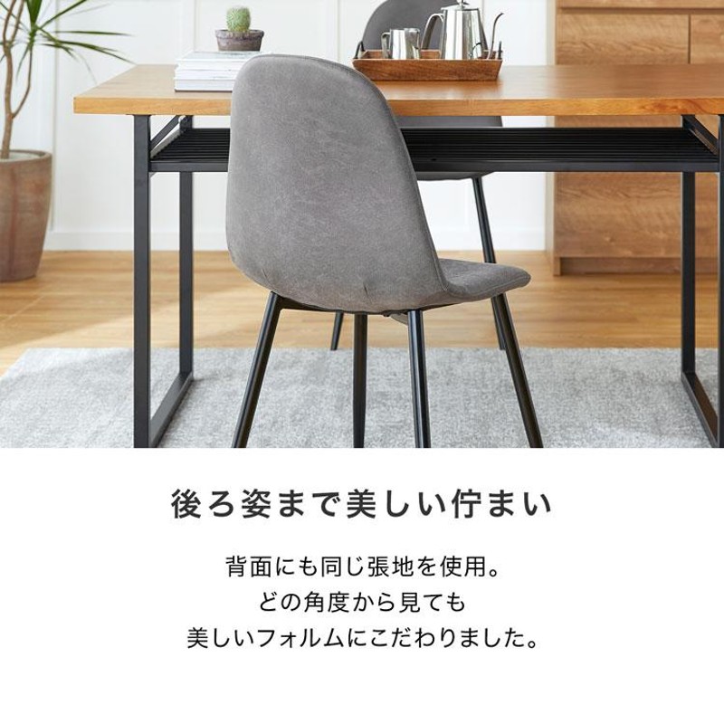 i22 ナガノインテリア キャスター付 ダイニングチェア 4脚セット 