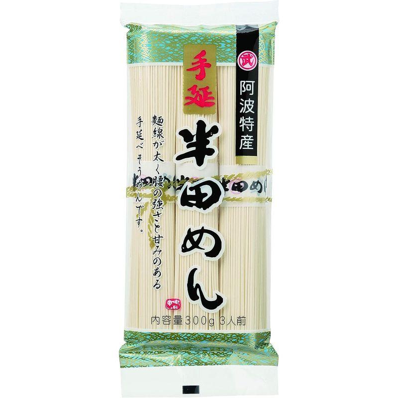 小野製麺 阿波特産 手延半田めん 300g×10個