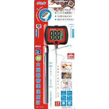 [寶旺旺]聖岡科技 旋轉大螢幕精準溫度計(黑白隨機出)GE-27R