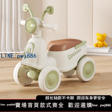 【台灣公司 可打統編】平衡車兒童1一3-2歲男女寶寶四輪滑行學步車嬰幼滑滑步溜溜助步車