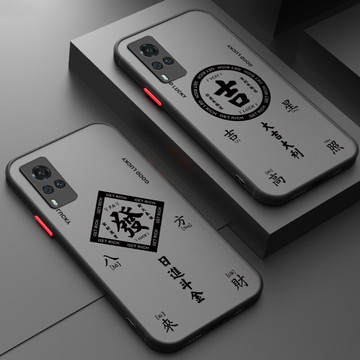 vivox60手機殼八方來財親膚感x60t保護套防摔鏡頭全包vivox60曲面版時尚男女網紅新品磨砂vivox60pro手機殼