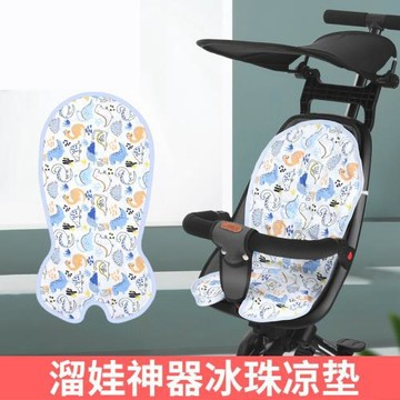 嬰兒寶寶冰墊涼墊涼席兒童手推車嬰兒車安全座椅凝膠冰墊夏季通用