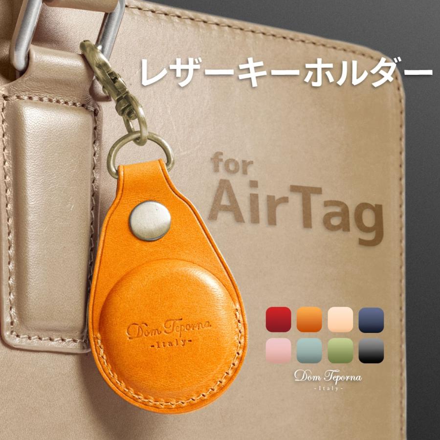 エアタグ ケース 緑レザー キーホルダー airtag Edy QUICPAY - 通販