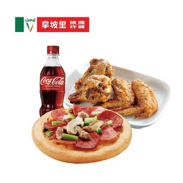 拿坡里披薩‧炸雞 Mini C餐 喜客券