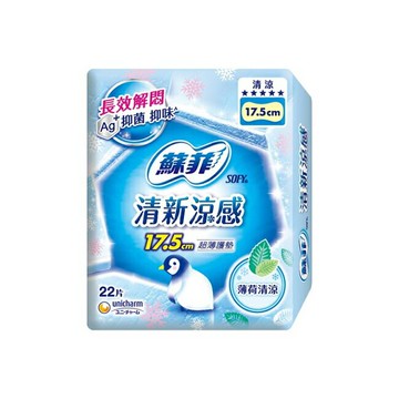 蘇菲清新涼感清涼薄荷護墊17.5cm 22片