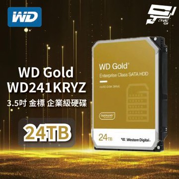 昌運監視器 WD威騰 金標 WD241KRYZ 24TB 3.5吋企業級硬碟