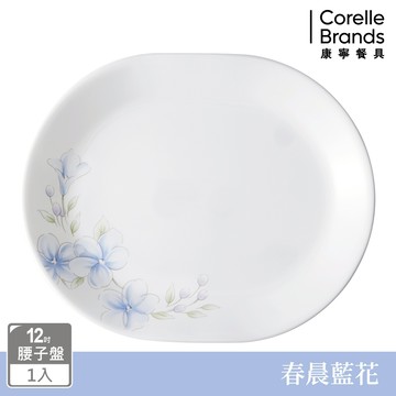 【美國康寧 CORELLE】春晨藍花12.25吋腰子盤