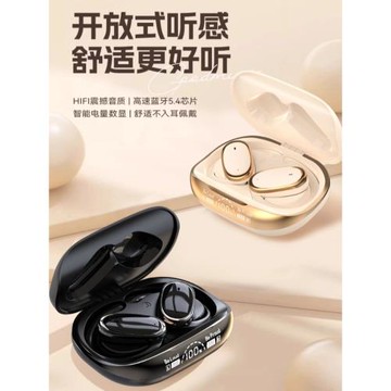 【可給手機充電】無線藍牙耳機2025新款超長續航運動氣骨傳導耳機