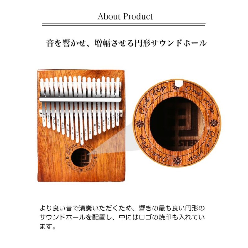 カリンバ (親指ピアノ) 17キー Kalimba 指ピアノ アフリカ楽器