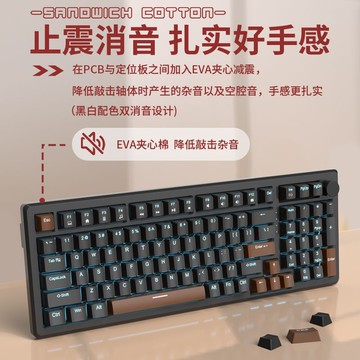 機械有線鍵盤靜音消音棉辦公游戲專用電競注塑雙拼色顏值98鍵發光【北歐家居生活】