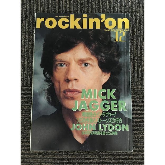 rockin' on (ロッキング・オン) 1987年12月号   ミック・ジャガー独占インタビュー