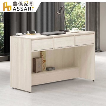 【ASSARI】潔妮詩4尺書桌(寬121x深60x高81cm)