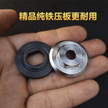 【臺灣發貨】配件大全壓板反牙螺母大理石手提鋸夾具4100雲石機壓板【推薦】