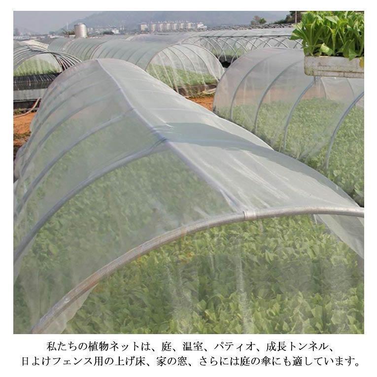 防虫ネット ムシカットストロング 150cm×100m 防虫ネット 虫除けネット トンネル ビニールハウス 虫よけ 虫除け 農業 園芸 菜園 野菜 苗