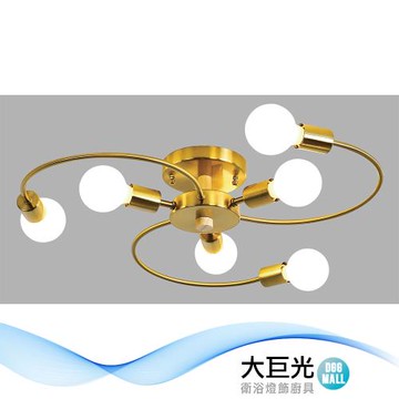 【大巨光】現代風 E27x6 半吸頂燈-中(BM-51043)