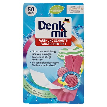 dm Denk mit 防染洗衣機吸色魔布 50張/盒  1盒