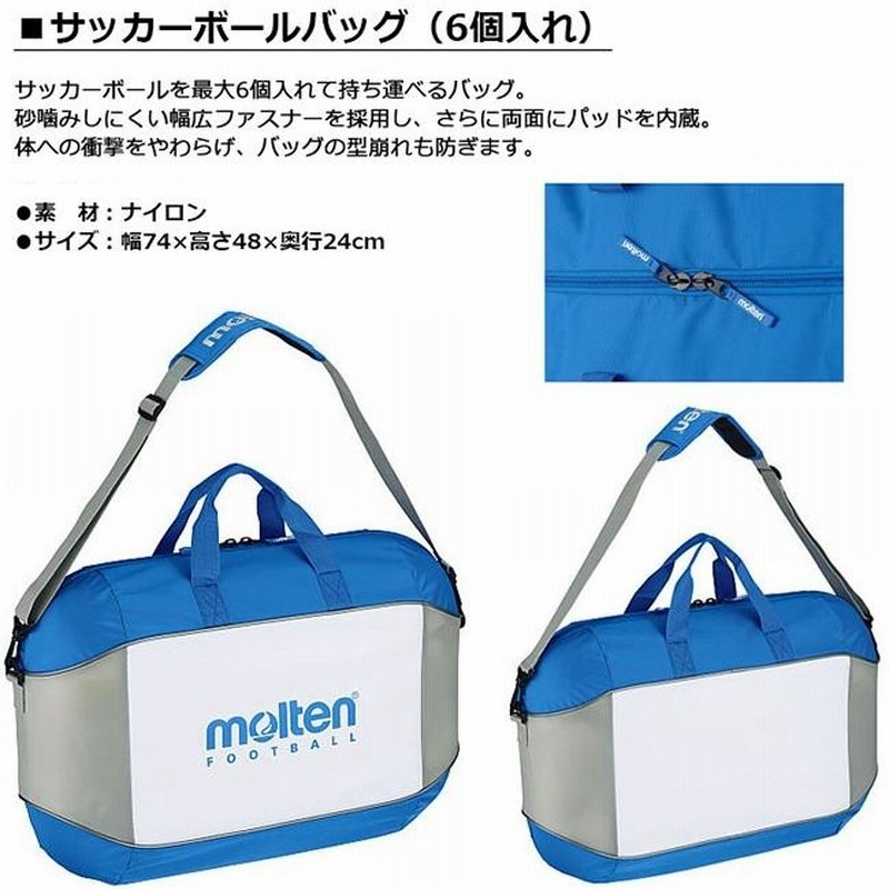 モルテン molten サッカーボール 5号球・検定球 ペレーダ4000 モルテン molten サッカーボール 5号球・検定球 ペレーダ4000