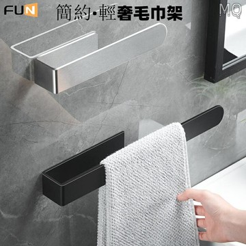 全新 不鏽鋼毛巾架浴室免打孔毛巾環輕奢圓形擦手巾掛架