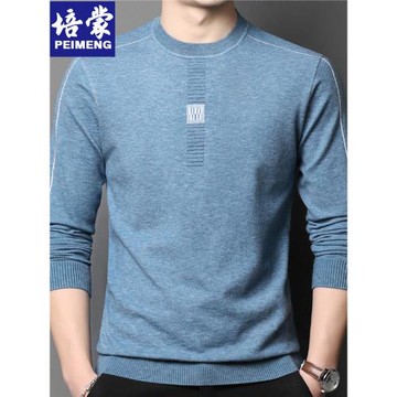 培蒙男士長袖t恤春秋季薄款毛線衣男裝潮流寬松針織打底衫上衣薄
