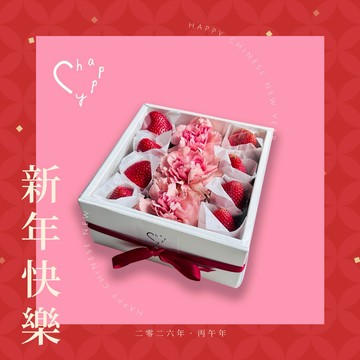 新年快樂🐎吃草莓去霉運【C happy】康乃馨草莓鮮花禮盒_全台運送