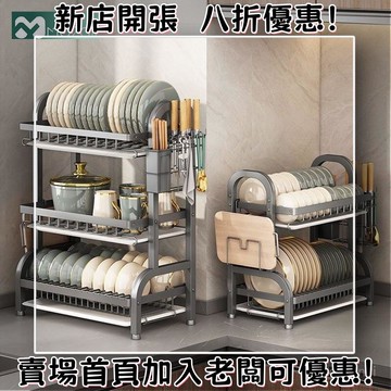 臺灣出貨??廚房置物架多功能家用新款桌麵碗筷收納架多層瀝水碗盤餐具收納架